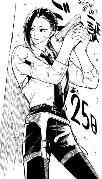 あと25日!
ワイシャツにショルダーホルスターってことで
捜査員風!
 #ジャミ誕カウントダウン 