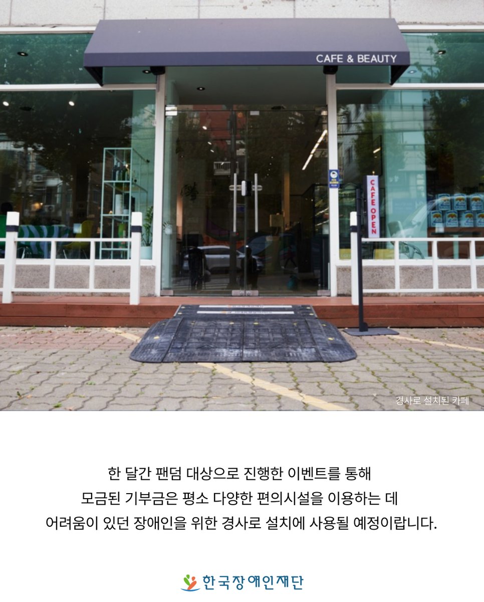 kfpd_official's tweet photo. 나눌 줄 아는 우리 가수, 응원하다보니 닮아버렸네요💙

지난 7월, 가수 영탁의 기부 팬클럽 산탁클로스를 만나고 왔는데요! 

무더운 날씨만큼 나눔에 대한 열정이 뜨거웠던 산탁클로스의 이야기, 함께 만나볼까요?

자세한 이야기는 아래 링크에서 확인할 수 있습니다!
👉 https://t.co/hDQr3oZACw https://t.co/w5Iz4wEeZF