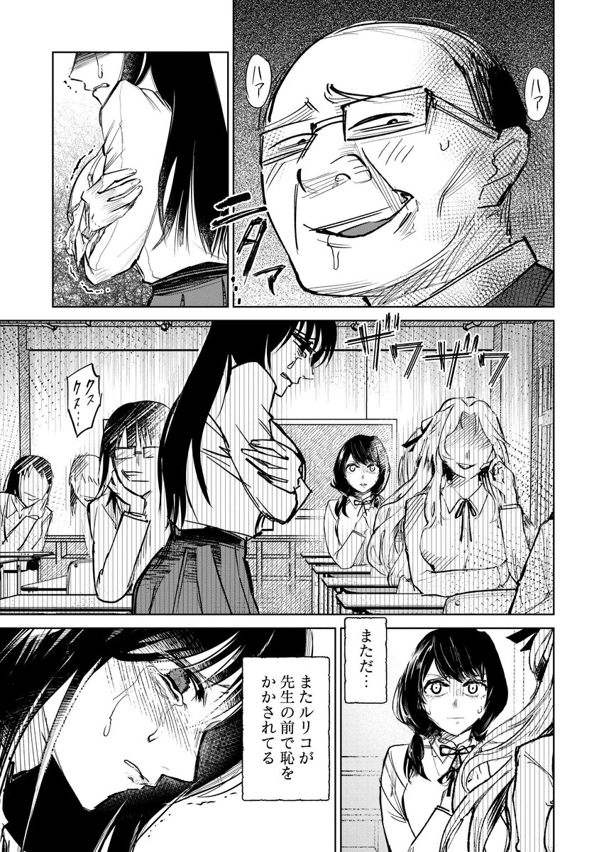 争いは話し合いで解決しましょう(1/6)
#漫画がよめるハッシュタグ 
#マンガが読めるハッシュタグ 