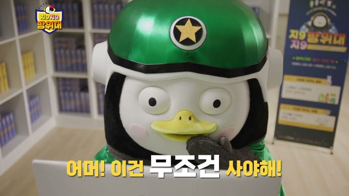 GiantPengsoo's tweet photo. https://t.co/1bfODROCOe