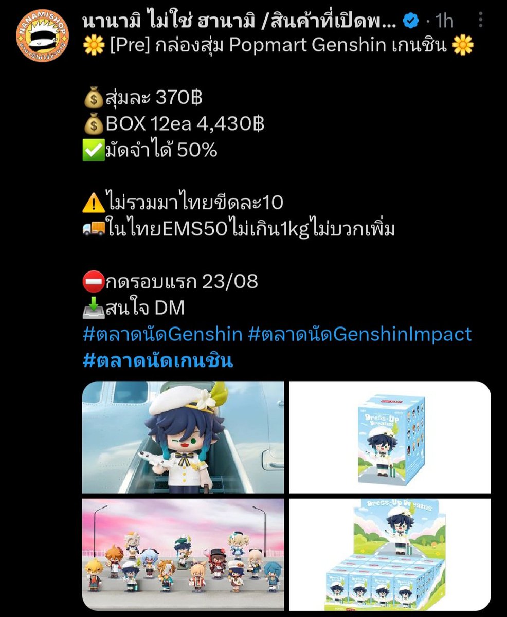 djnsb14's tweet photo. ขออนุญาตินะคะ เราจะสั่งกับทางร้าน @/nanamishop_ นะคะ
ราคามัดจำ 195นะคะ ส่วนเรื่องอมเราจะอมให้สองตัวแล้วสุ่มอีกคนนะคะ
เดี๋ยวจะแจ้งการโอนทางแชทนะคะ แล้วรบกวนโอนภายใน2วัน https://t.co/FydpmJYywq