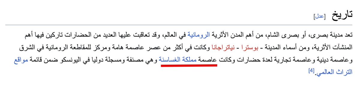 xxxasy2's tweet photo. 🔴🔴🔴 رفات سوريا

على السلاله J1-FGC11-FGC1723

الجدير بالذكر ان بصرى الشام كانت عاصمة مملكة الغساسنة في فترة من الفترات https://t.co/0nY7D0mtpd