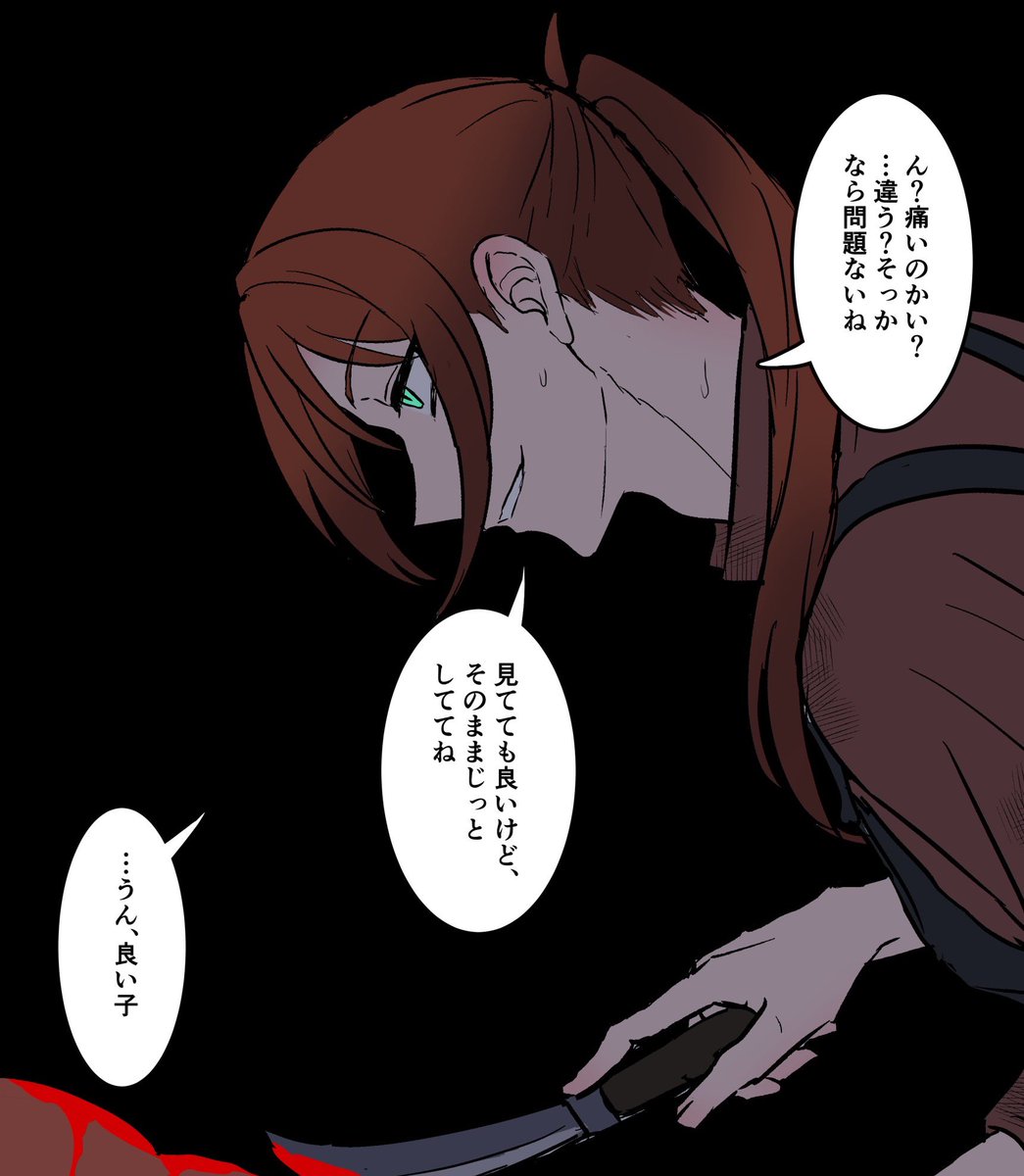 お前ら…………… 