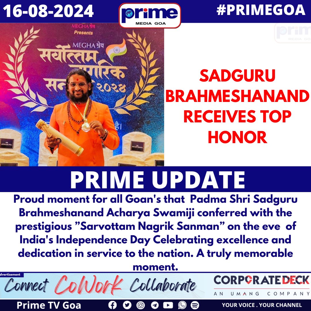 PrimeTVGoa's tweet image. Sadguru Brahmeshanand receives top honor.

#ProudGoa #SadguruBrahmeshanand #SarvottamNagrikSanman #PadmaShri #IndependenceDayHonors #GoaPride