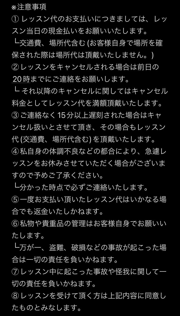RockWell0701's tweet photo. 【いわい、個人レッスン始めます！】

概要は画像をご覧下さい！

目標達成のお手伝いが出来るようサポートいたします！
お問い合わせはDMでもOKです！
お待ちしおります🏓

参考プレー動画
https://t.co/I7gy3cF0cb…

https://t.co/MJtq30X77E… https://t.co/GKCbNERcsO