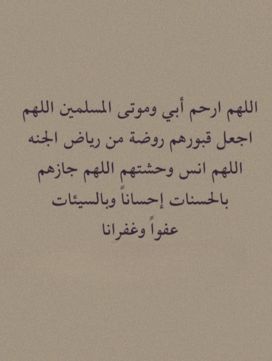 hshaa999's tweet photo. #يوم_Iلجمعه

آللّهُمَّ صّلِ وسَلّمْ عَلۓِ سَيّدنَآ مُحَمد ﷺ 🌹 https://t.co/SmPIwjhgPF
