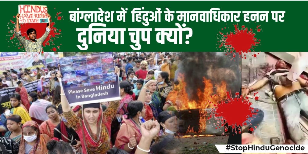 BJP4UP tweet media