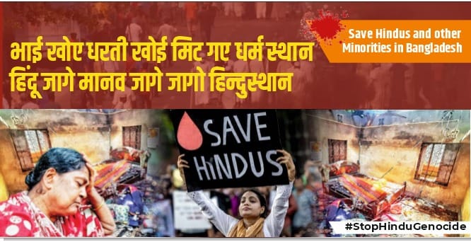 BJP4UP tweet media