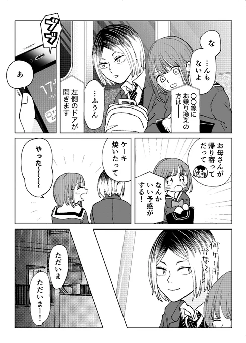 (3/4) 
