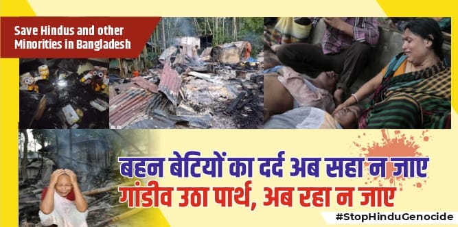 BJP4UP tweet media
