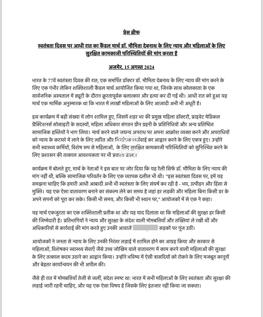 drpoojarawat's tweet image. #justiceformoumitadebnath 
#DoctorsSafety 
#WomenSafety