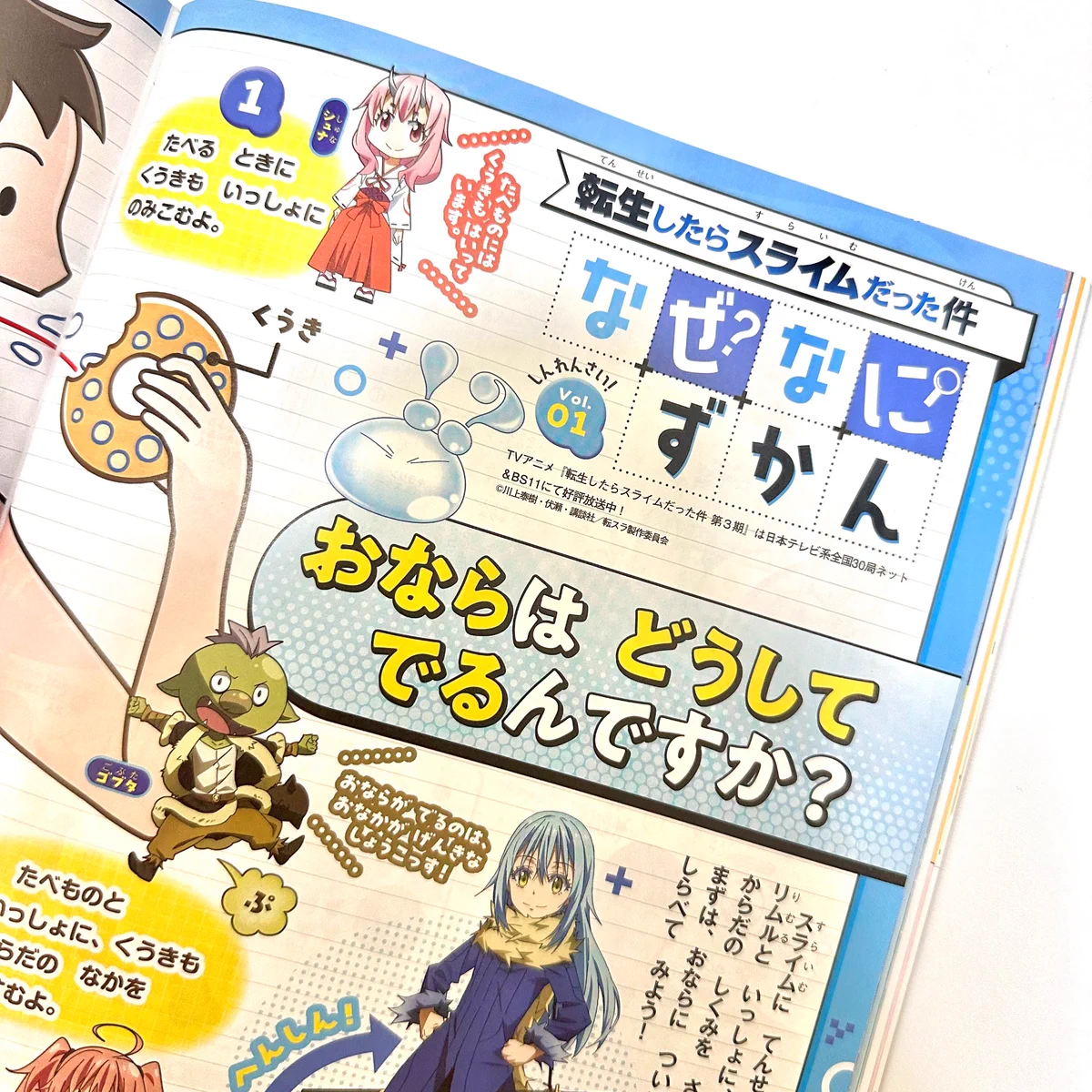 すらいむぅページ GVFNyb9aEAEe5Mf?format=webp&