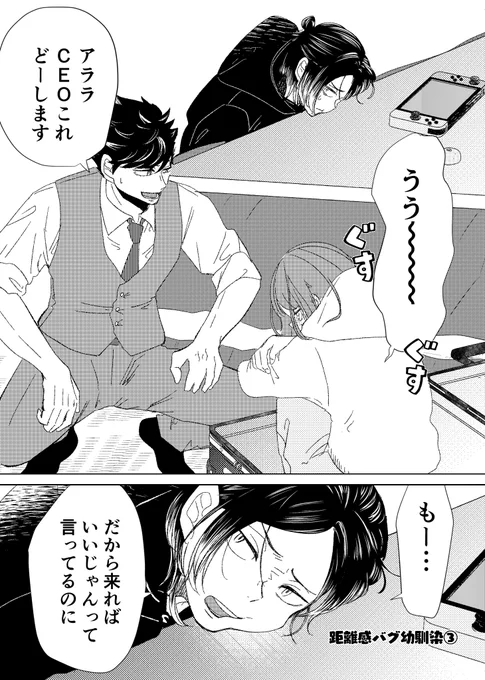 サンプル🫧(1/2) 