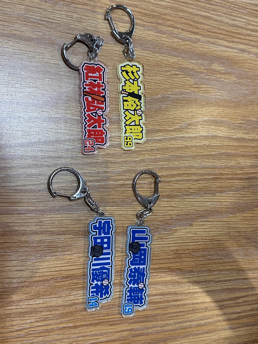 #オリックスバファローズ
#京セラドーム大阪

(譲)写真のもの
(求)19.24＝500円　14.99＝300円

本日現地でのお取引希望です。