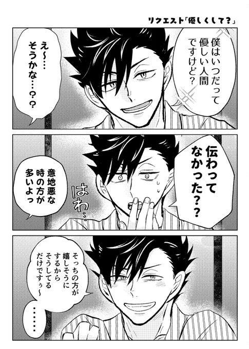 サンプル🫧(2/2) 