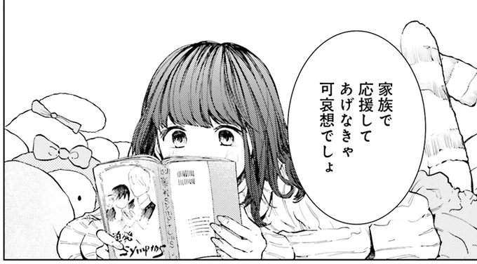 「黙れニート」のモデルになった子が結婚して今子育て中なんだけど結婚のくだりも面白かったし子育ての方法もめちゃくちゃ面白くて面白い子はいつまで経っても面白くてすごい 