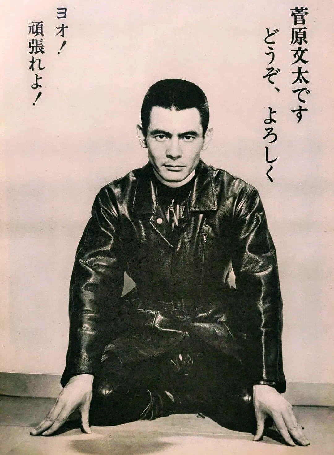 活動歴および当時の関連ビジュアル記録