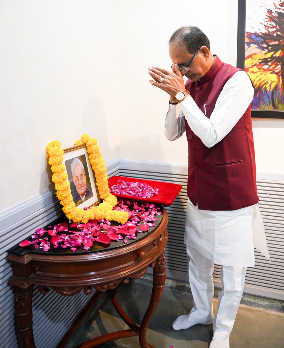 श्रद्धेय अटल बिहारी वाजपेयी जी की पुण्यतिथि पर उनके चरणों में श्रद्धासुमन अर्पित करता हूं।

स्मृतियों के अनंत दीप हृदय में टिमटिमा रहे हैं। अटल जी का वाक् चातुर्य, उनके ठहाके, संवेदनशीलता और जन सरोकारों के प्रति समर्पण की कितनी ही अनगिनत यादें हैं।

उन्होंने वैचारिकी को समृद्ध