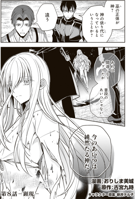 GVFOxRmaEAIccrT.png:small