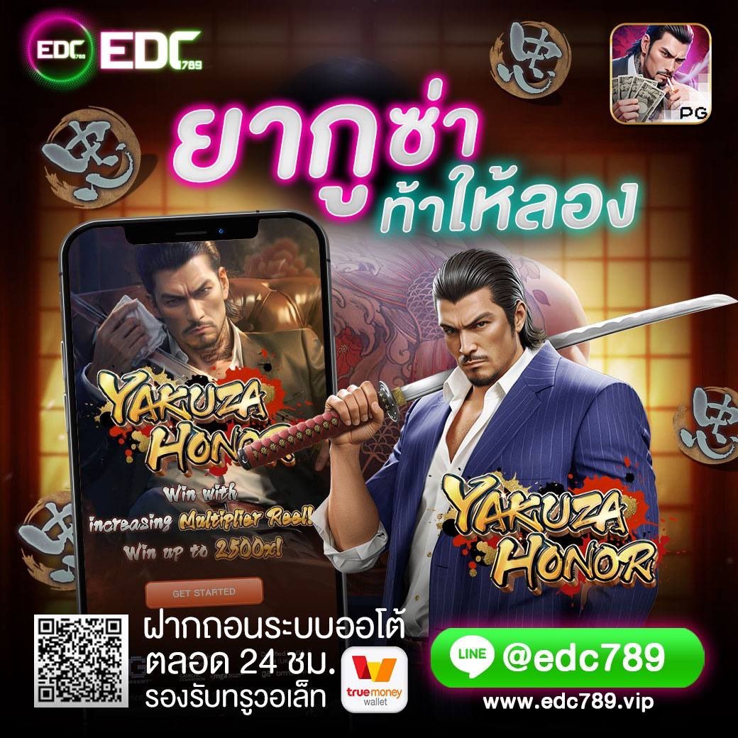 EDC_789VIP's tweet photo. ยากูซ่า ท้าให้ลอง

สมัครฟรี‼️กิจกรรมเครดิตฟรีเพียบ
👉🏻 https://t.co/rhLCDwwEpm

📱ติดตามกิจกรรมแจกเครดิตฟรี
https://t.co/JqiuVd04wd

ช่องทางติดต่อเข้ากลุ่มกิจกรรม💋
📱Line : https://t.co/TvEfvZG8CP

#EDC789 #EDC789VIP
#สล็อตพีจี #pgslot 
#แจกเครดิตฟรี #bacara #slot https://t.co/gs5NcQSLzW