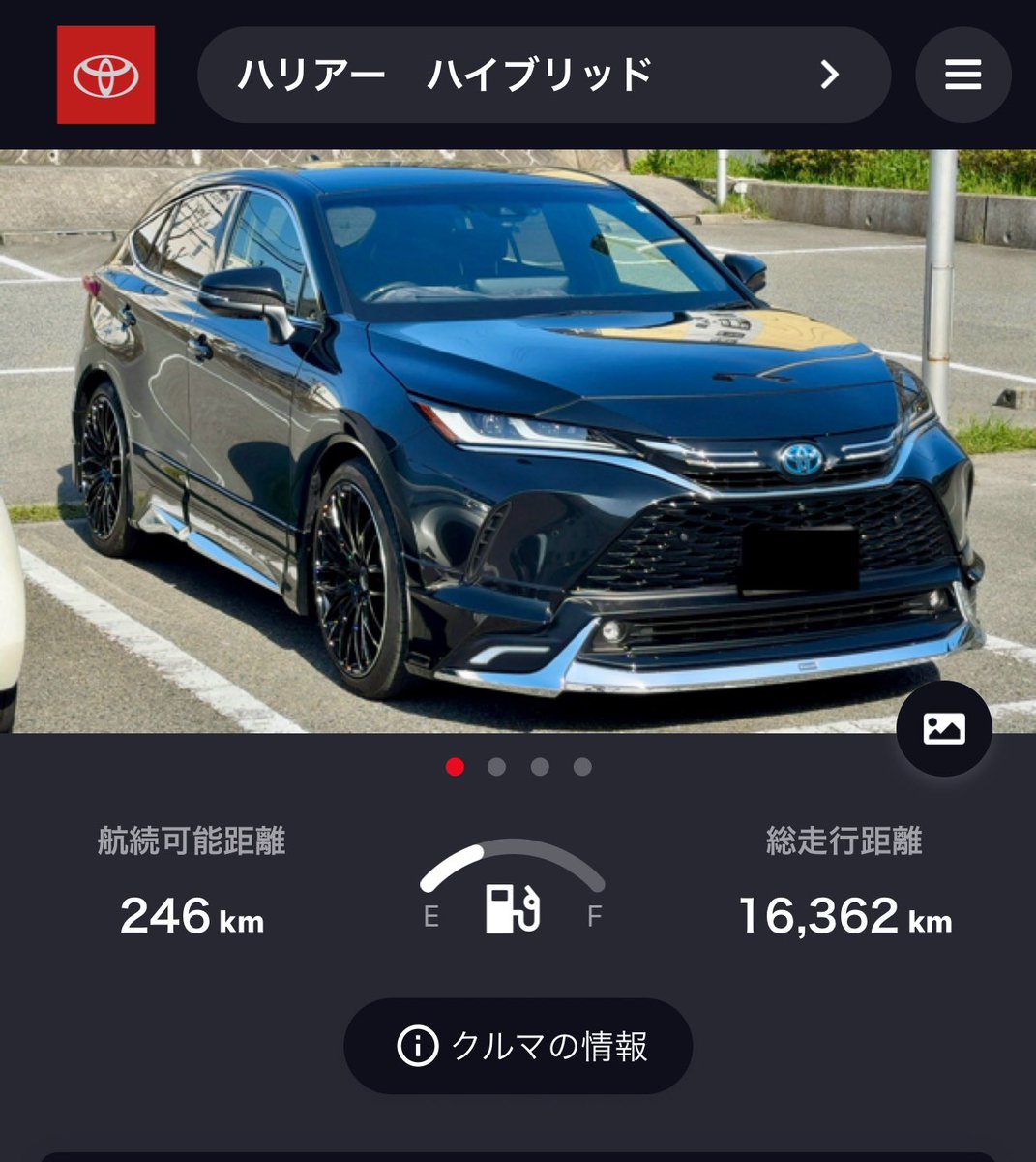 tomo_dbc's tweet photo. そろそろ納車から2年半経つけど
年6,000kmペース😅
HVとガソリン車の排気量が逆だったら
間違いなくガソリン車を選んでたと
つくづく思う😂
めざせ年間1万km笑笑

＃ハリアー https://t.co/ytPebSEmYn