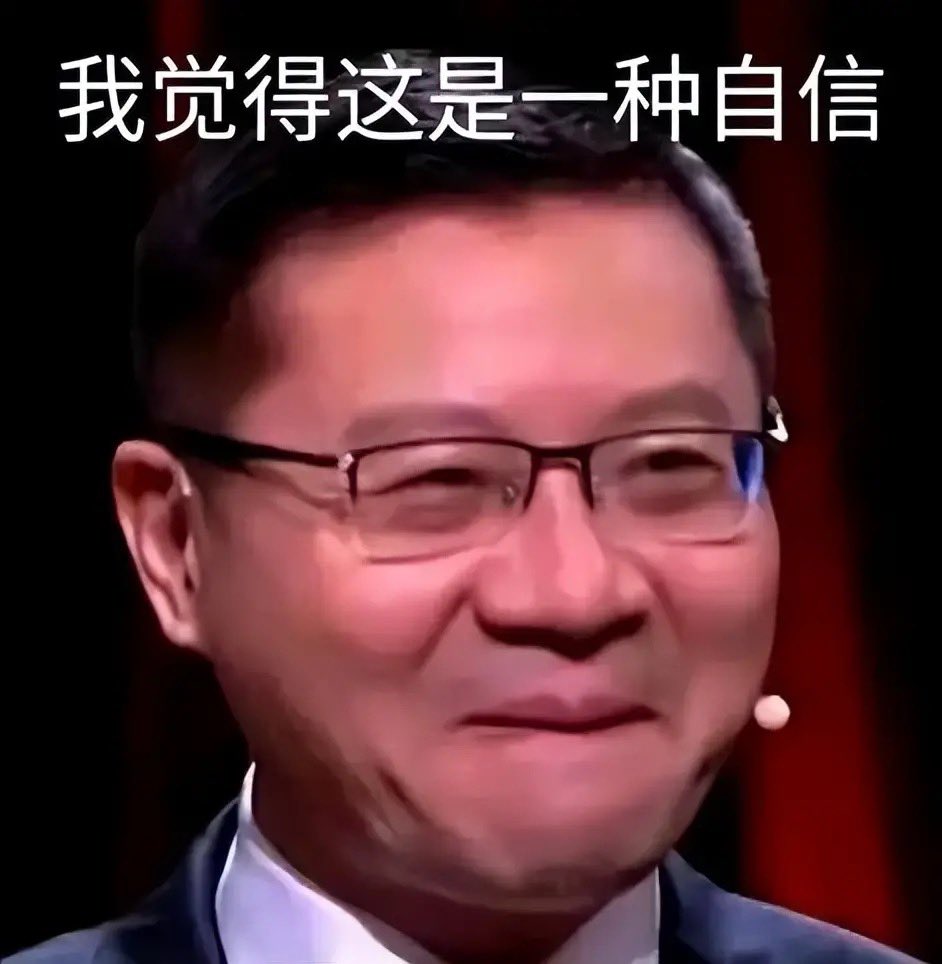 Wndfs2Qwq's tweet photo. @1010_gooooo 什么精神绿萝。 https://t.co/0YhzdqXv5N