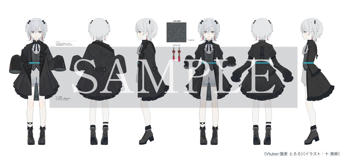 【とろろ】イラストオーダー とろろとろろ画集 TO - 株式会社玄光社