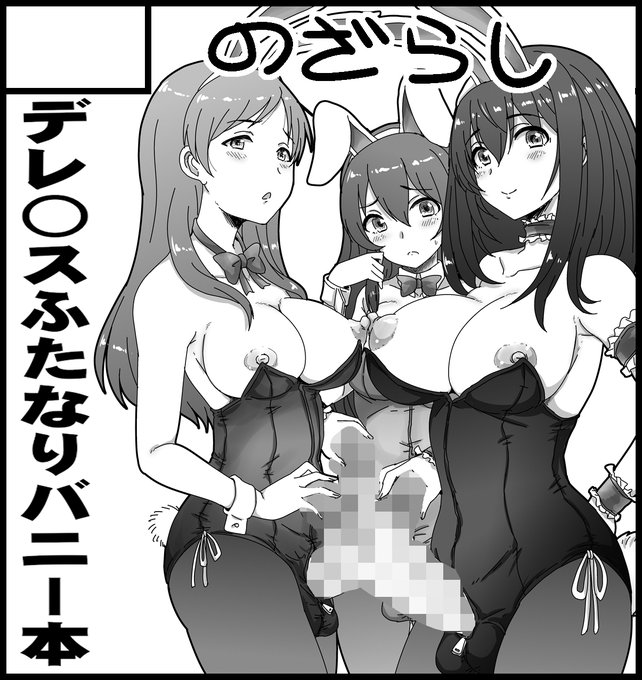 9月16日開催のふたけっとに参加予定です!
デレマス周年ライブの翌日なので三次会?気分で遊びに来てください～ 