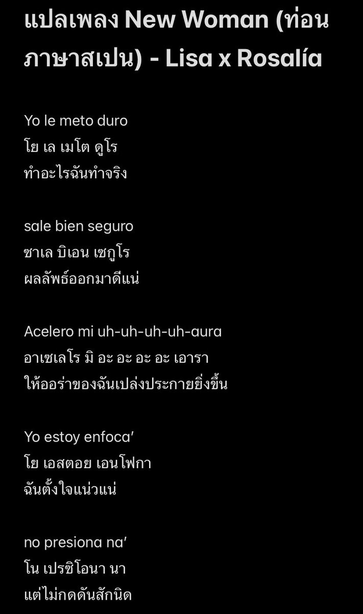 Nanita สอนภาษาสเปน tweet media