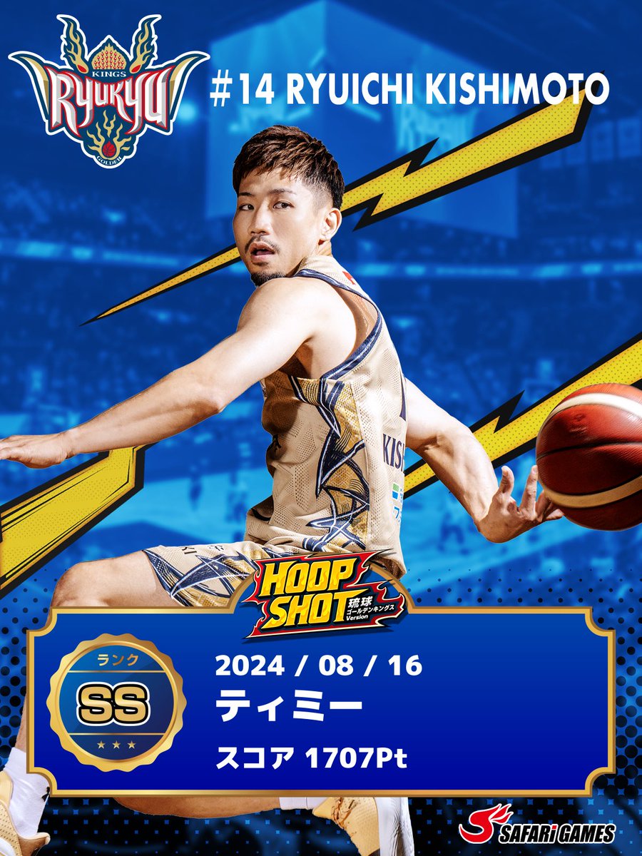 ksmssk57's tweet photo. #HOOPSHOT
#琉球ゴールデンキングス
 https://t.co/UPxBItCW2Y
ゴーゴーキングス👑🌺 https://t.co/uZXqG27opp
