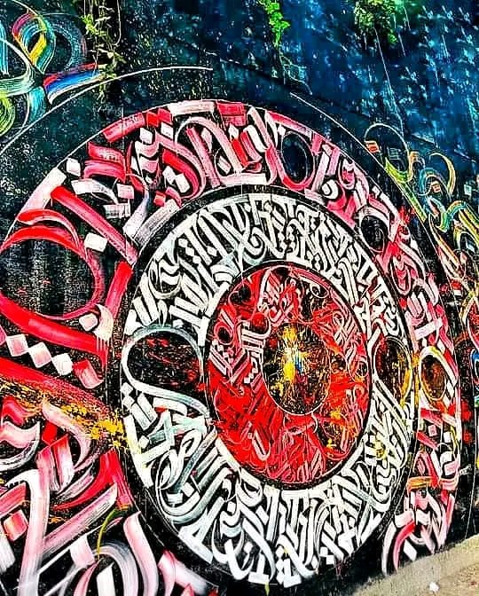 TheBengalMuslim's tweet photo. Beauty of Arabic Caligraphy.

📍 Bhoirov, Bangladesh https://t.co/CyYNnSGcvQ