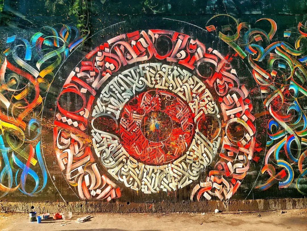 TheBengalMuslim's tweet photo. Beauty of Arabic Caligraphy.

📍 Bhoirov, Bangladesh https://t.co/CyYNnSGcvQ