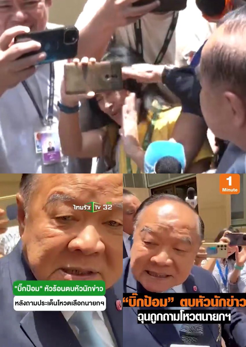 อย่าให้รู้นะ รู้แล้วบอกด้วย tweet media