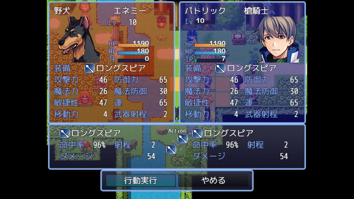 Ariake_Takumi's tweet photo. #プレミアムツクールデー #SRPGギア 
SRPGギア次回追加予定の『アクターと同一能力のエネミー』を作る機能です。指定したアクターと同じステータス、特徴、装備のエネミーを作れます。
自分の分身と戦うイベント戦を作ったり、味方が能力そのままに敵に寝返るイベントを作ったり…夢が広がりますね！ https://t.co/ievOUDWkjw