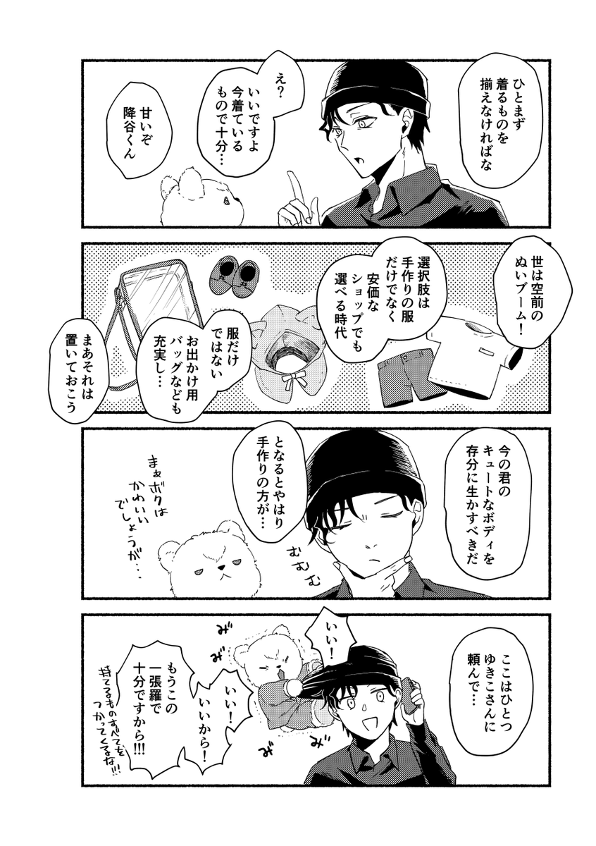 sample(1/1) 
