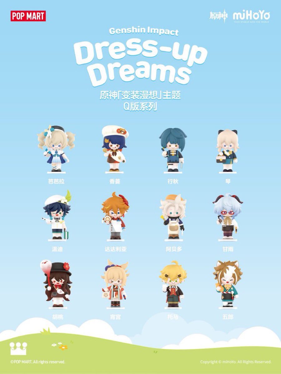 YOIMIYA AND JEANNN MY LOVESS