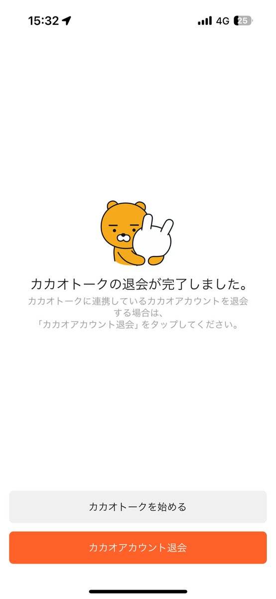 minoa____'s tweet photo. ありがとうございました🫶
まぁまたしたくなったらアカウント作る https://t.co/gzlCI1USiC