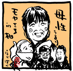 明日のモヤさま。柏編。
待ってました!水風船戦争!!
https://t.co/aUx2BLXcwS

#モヤさま #さまぁ〜ずイラスト 