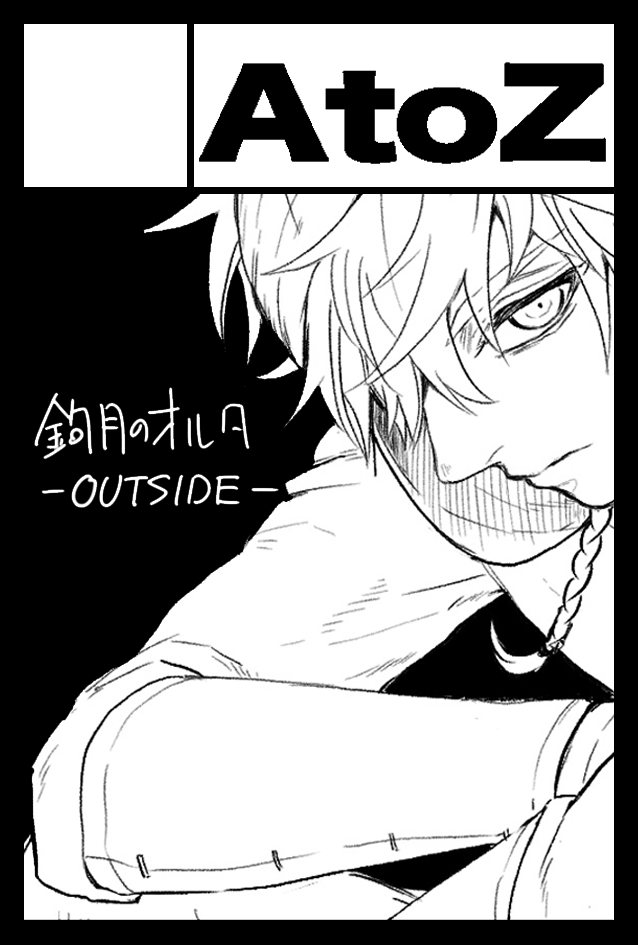 明後日8/18コミティア参加しております〜!スペースは「う44a AtoZ」です🔥
新刊は間に合わなかったので既刊のみですが久しぶりのコミティアじゃ〜〜 