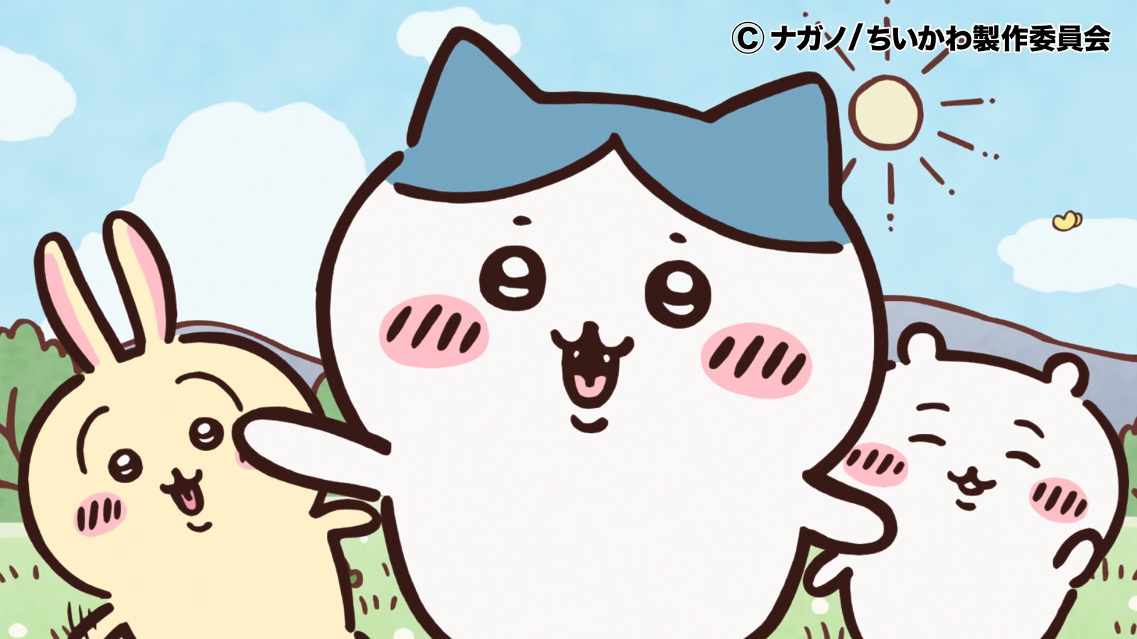 ちいかわ 天気の子ページ まめちょこ/Mamechoco. on X: 