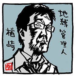 #これを見た人はお盆に関係ない画像を貼る

#水曜日のダウンタウン 
