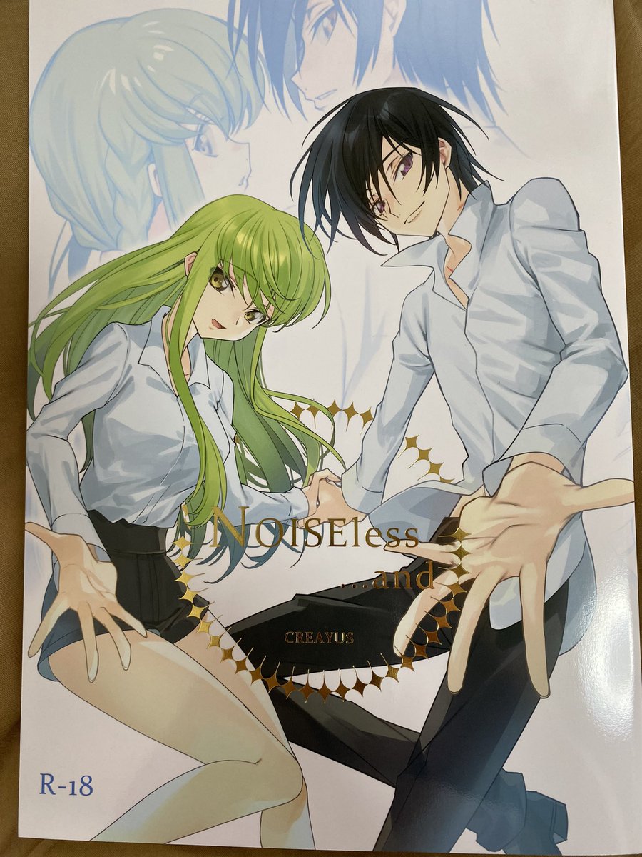 saki_geass1's tweet photo. 嵐月先生の新刊も届いてた！💕
嵐月先生、いつもありがとうございます🥰
#creayus https://t.co/MDYfmhR7Bb