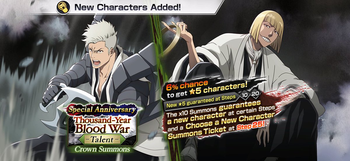 BLEACH_BS_info's tweet photo. 中旬ガチャ 
千年血戦篇ガチャ第26弾 https://t.co/wiXHVWPvuT