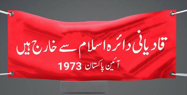 <a href="/NiniYmz/">ℕ𝕚𝕟𝕚 𝕄𝕒𝕝𝕚𝕜 (ℙ𝕋𝕀)</a> بےشک قادیانی کافر ہیں