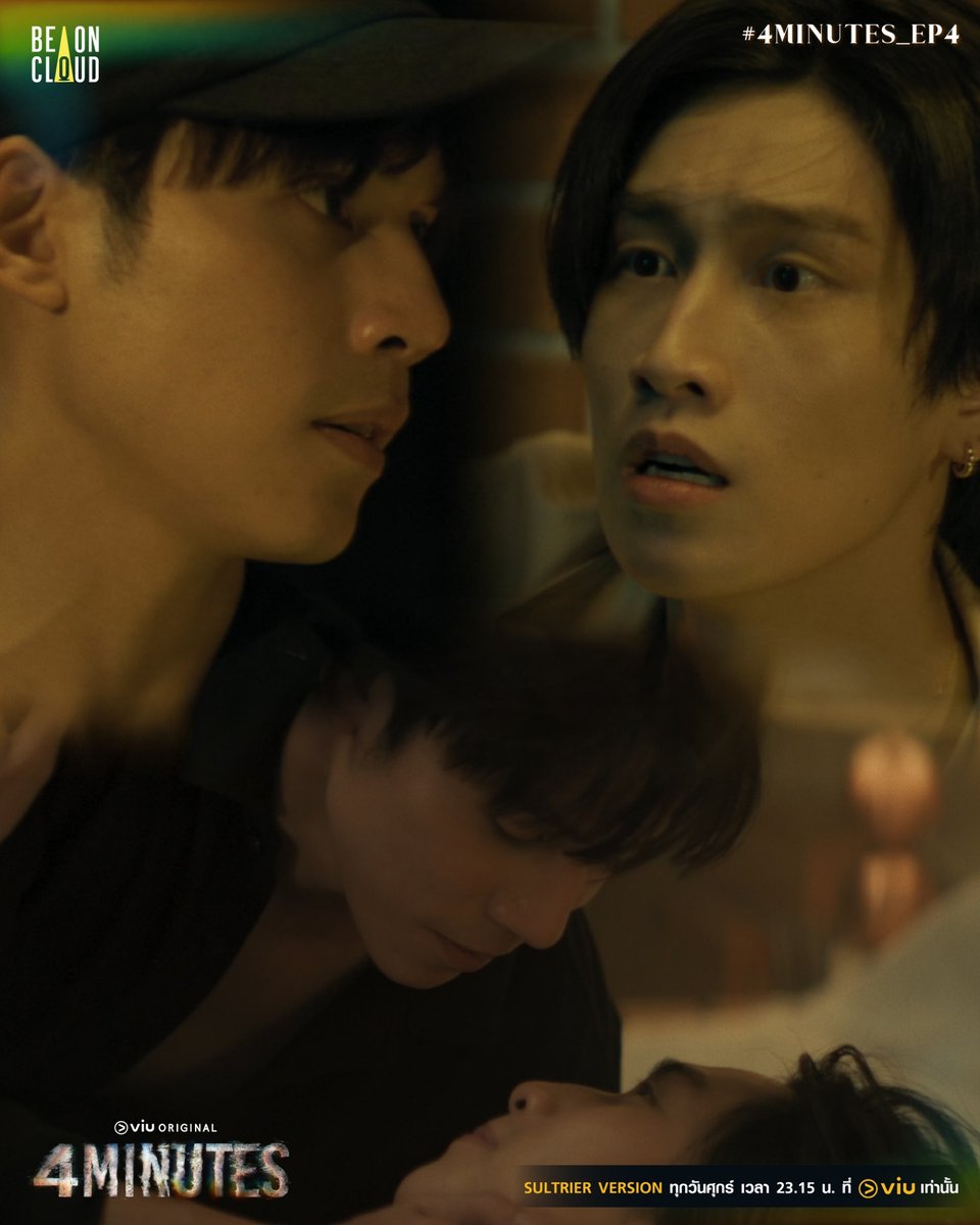 Viu_TH's tweet photo. เรื่องราวใน #4MINUTES_EP4 จะเกิดอะไรขึ้นบ้าง
Sultrier Version ที่ Viu เท่านั้น : https://t.co/hlFl6ErGZQ
#ViuOriginal #Viuอ่านว่าวิว #BeOnCloud https://t.co/0lIkjOofEz