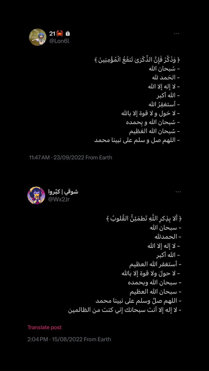 _ln2 tweet picture
