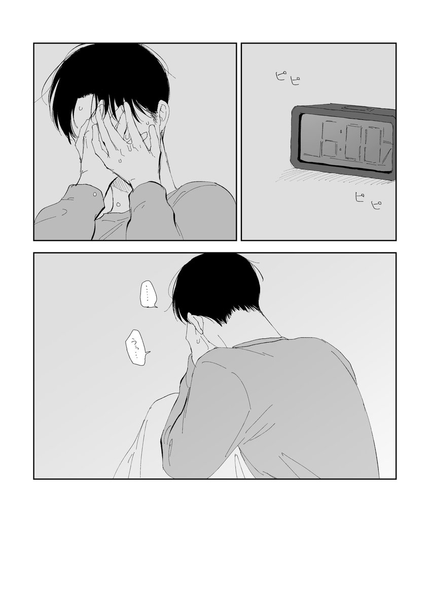 (4/4) 