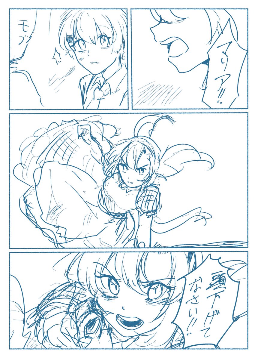 えーん、ここが描きたかったぁ 