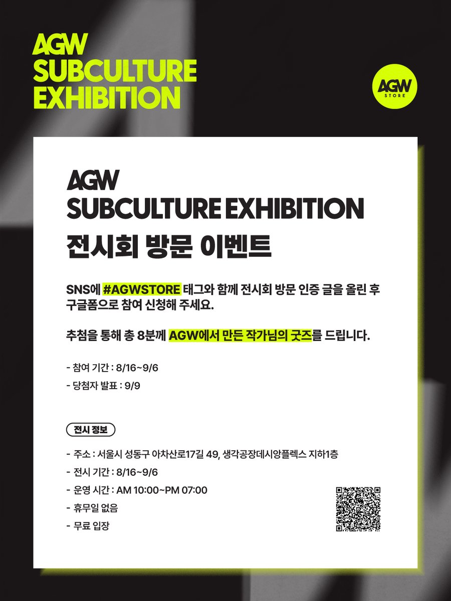 AGW STORE tweet media