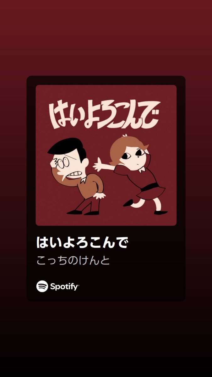 おジェドさん on X